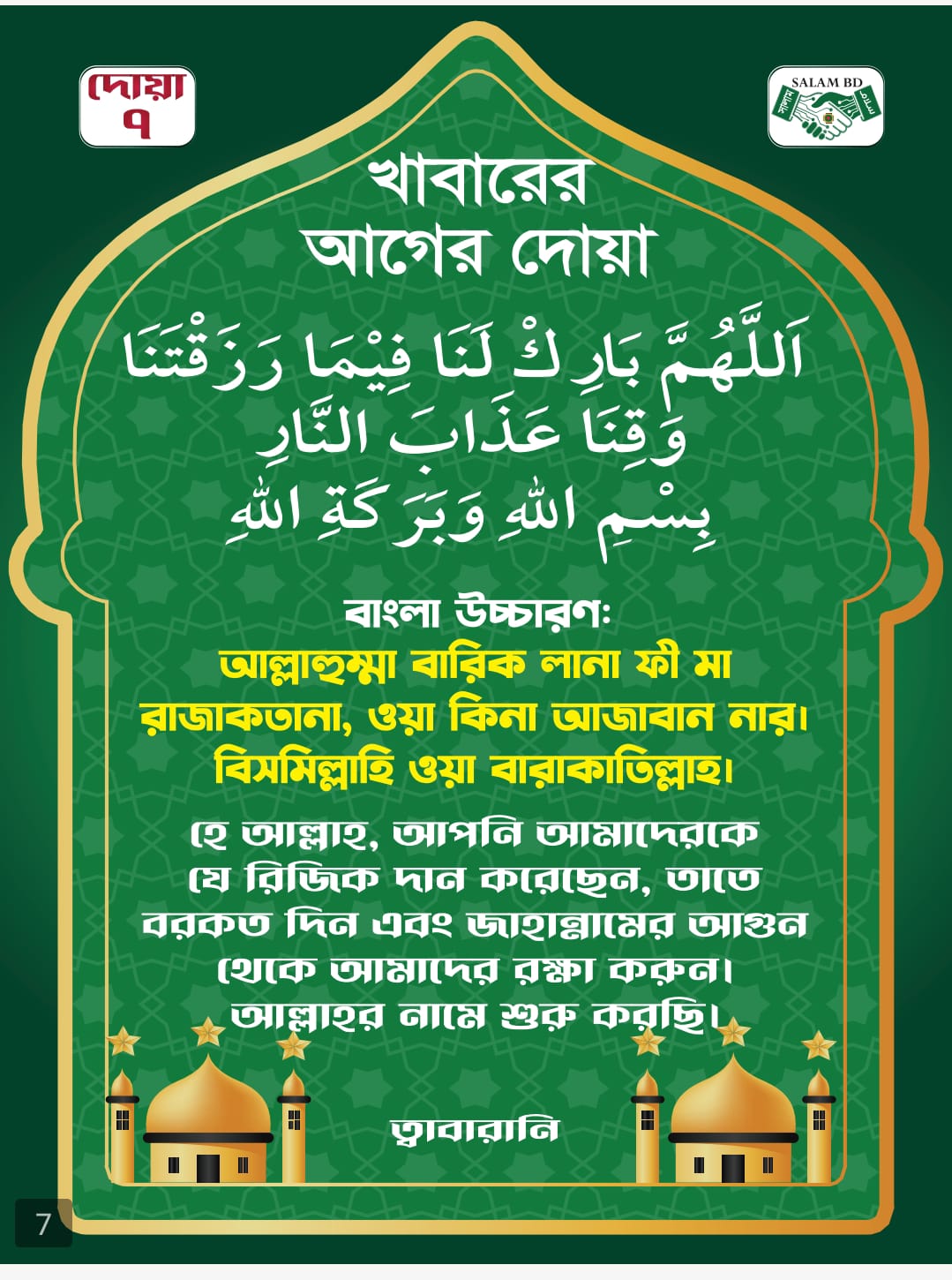 dLNENkNgbpMAGJOG18ipdqI4Dr2mUFuw