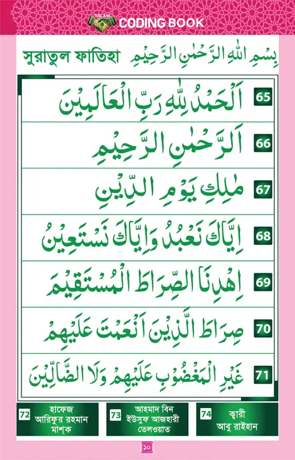 Arabic-4-CDwKn1Uw