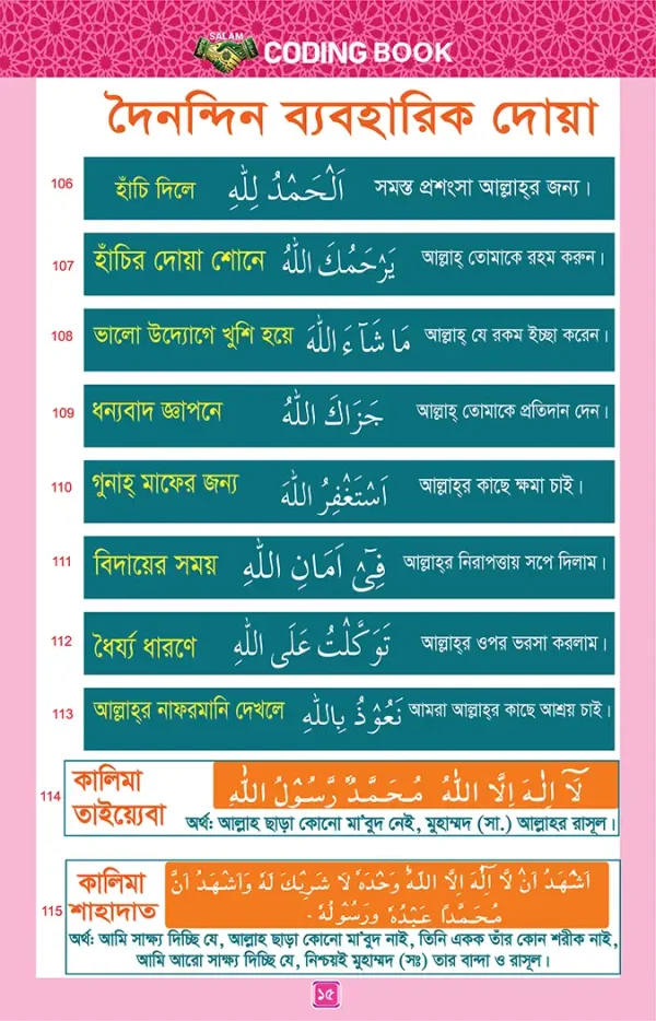 Arabic-5-DsRoF3l-