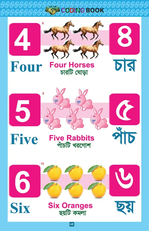 Math-3-BPPX0tXD
