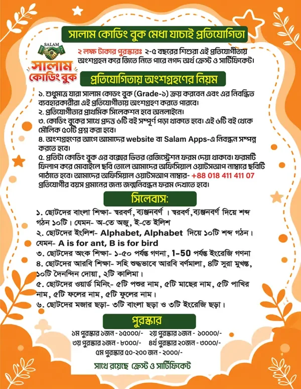 syllabus-CfwpKsu1
